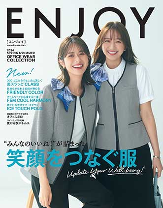 ENJOY | 会社制服・ユニフォーム 製造、販売メーカーのカーシーカシマ