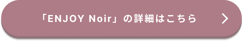 詳細ページへ遷移するボタン