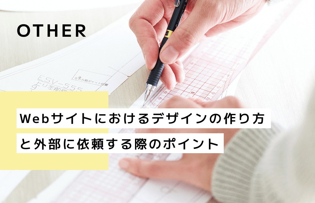 トップ画像
