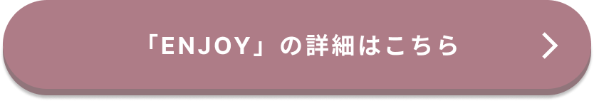 ブランドページへ遷移するボタン