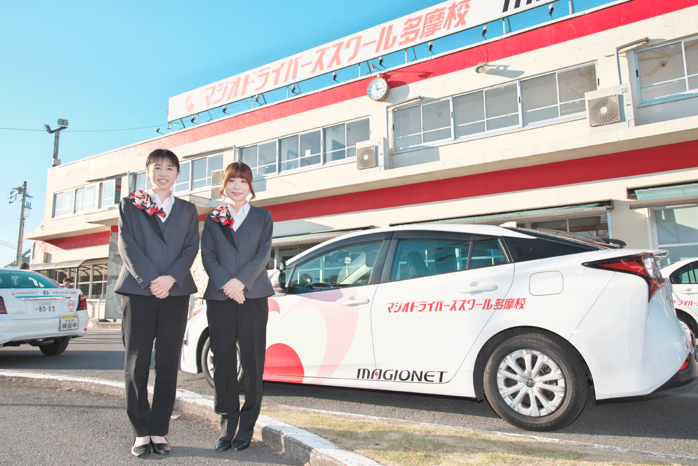 マジオネットHD株式会社