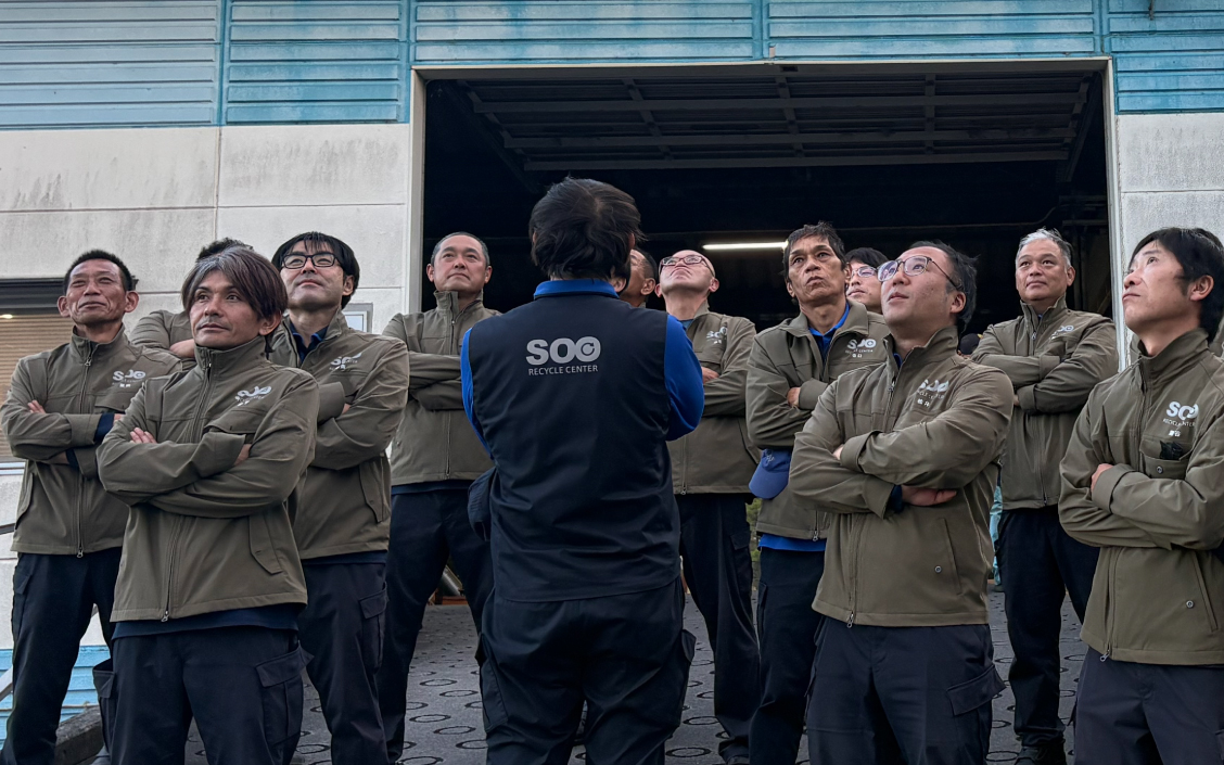 有限会社 そおリサイクルセンター