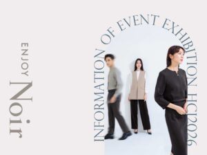 ホテルレストランショー