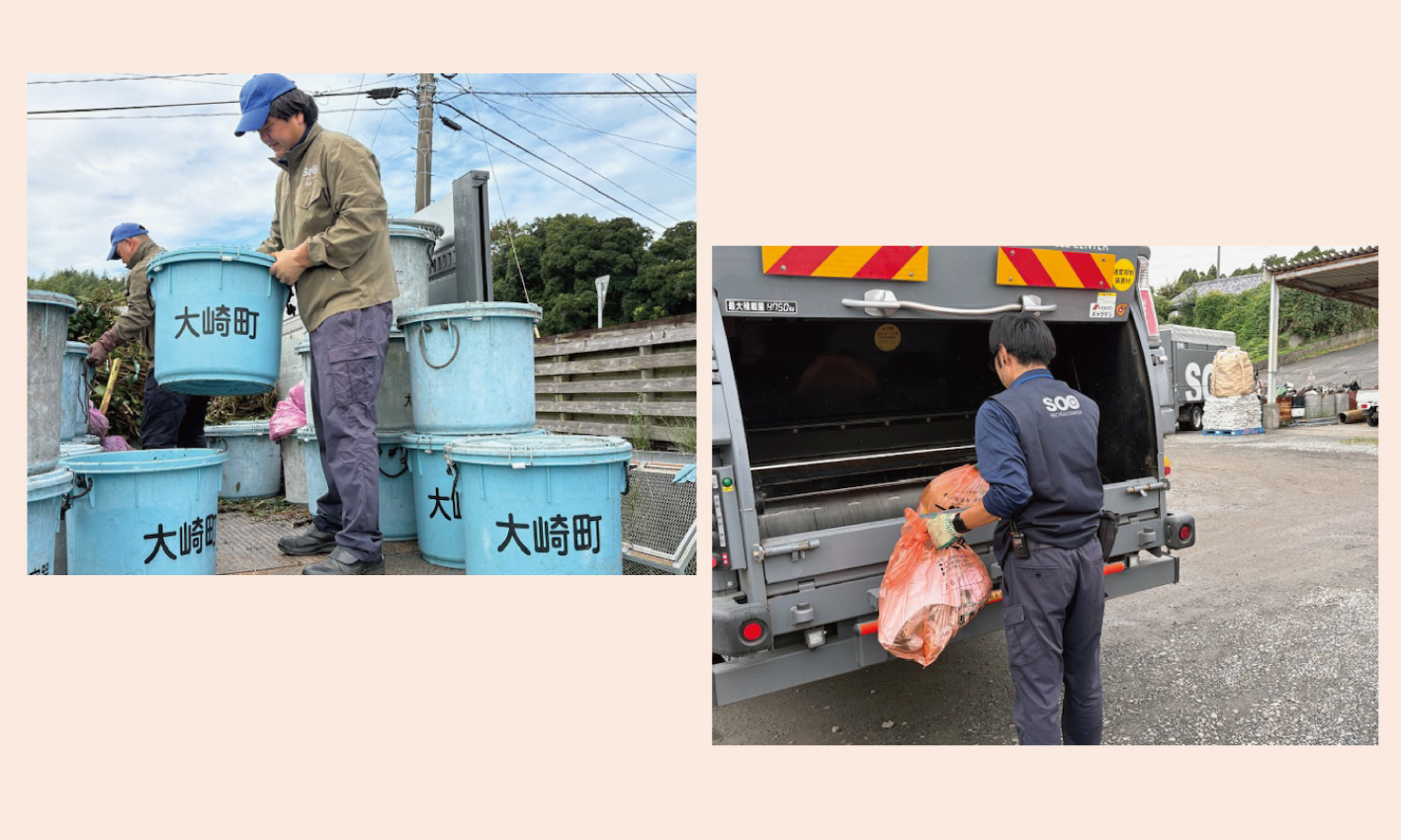 ゴミ収集車とそこで働く人々