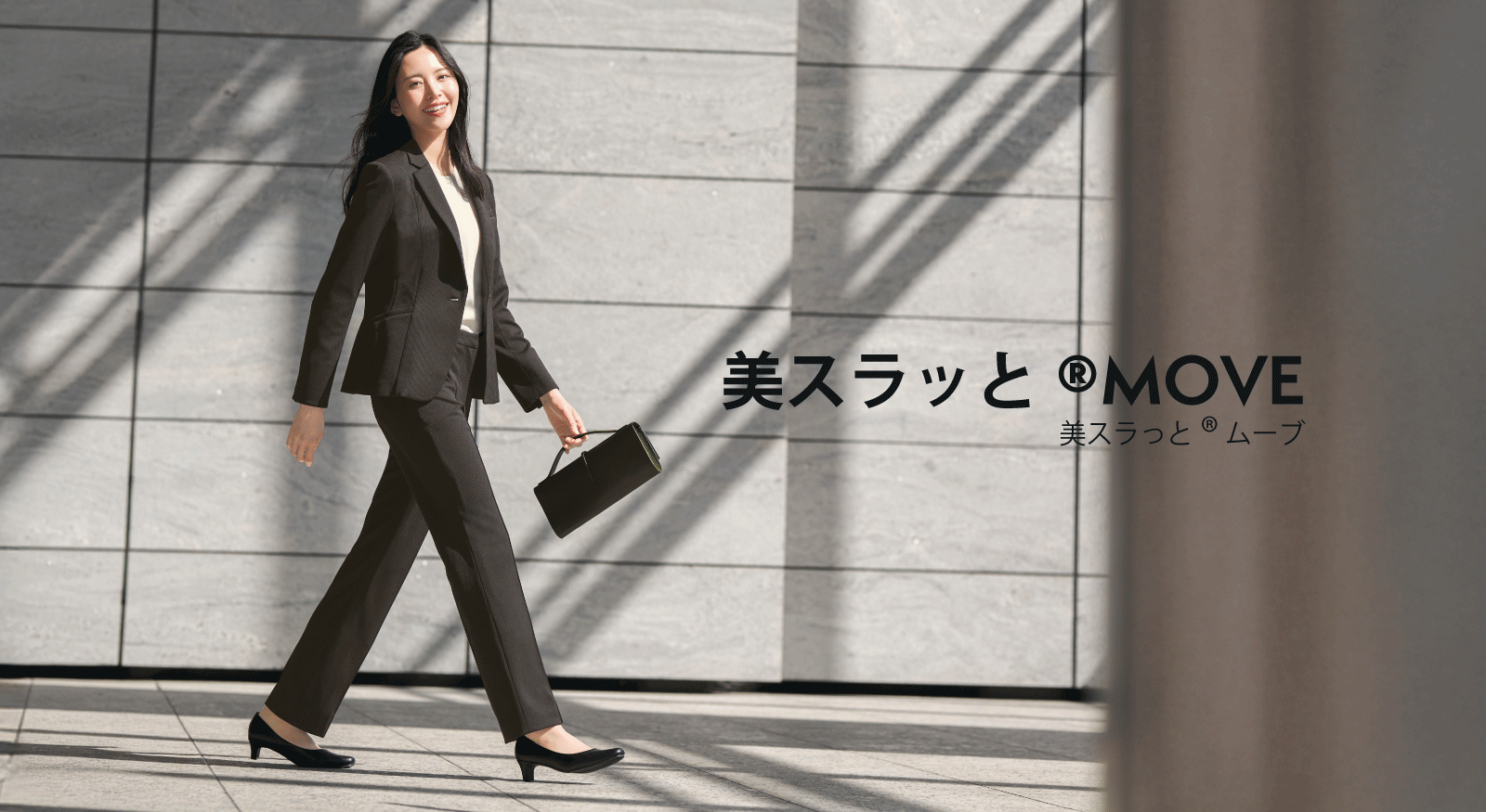 事務服を着ている女性