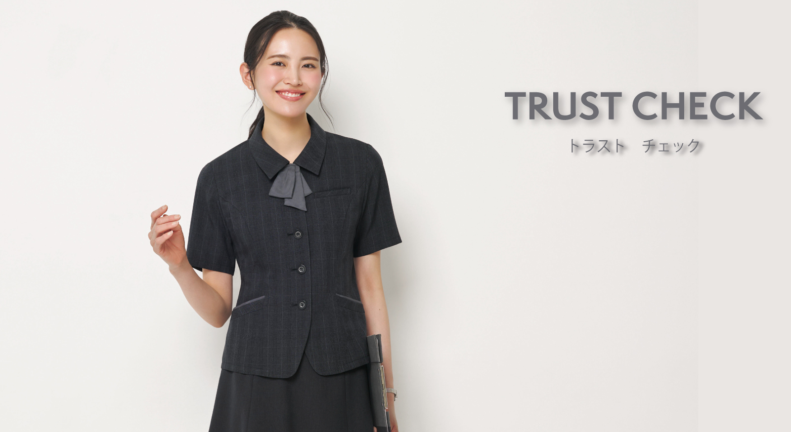 スーツを着る女性