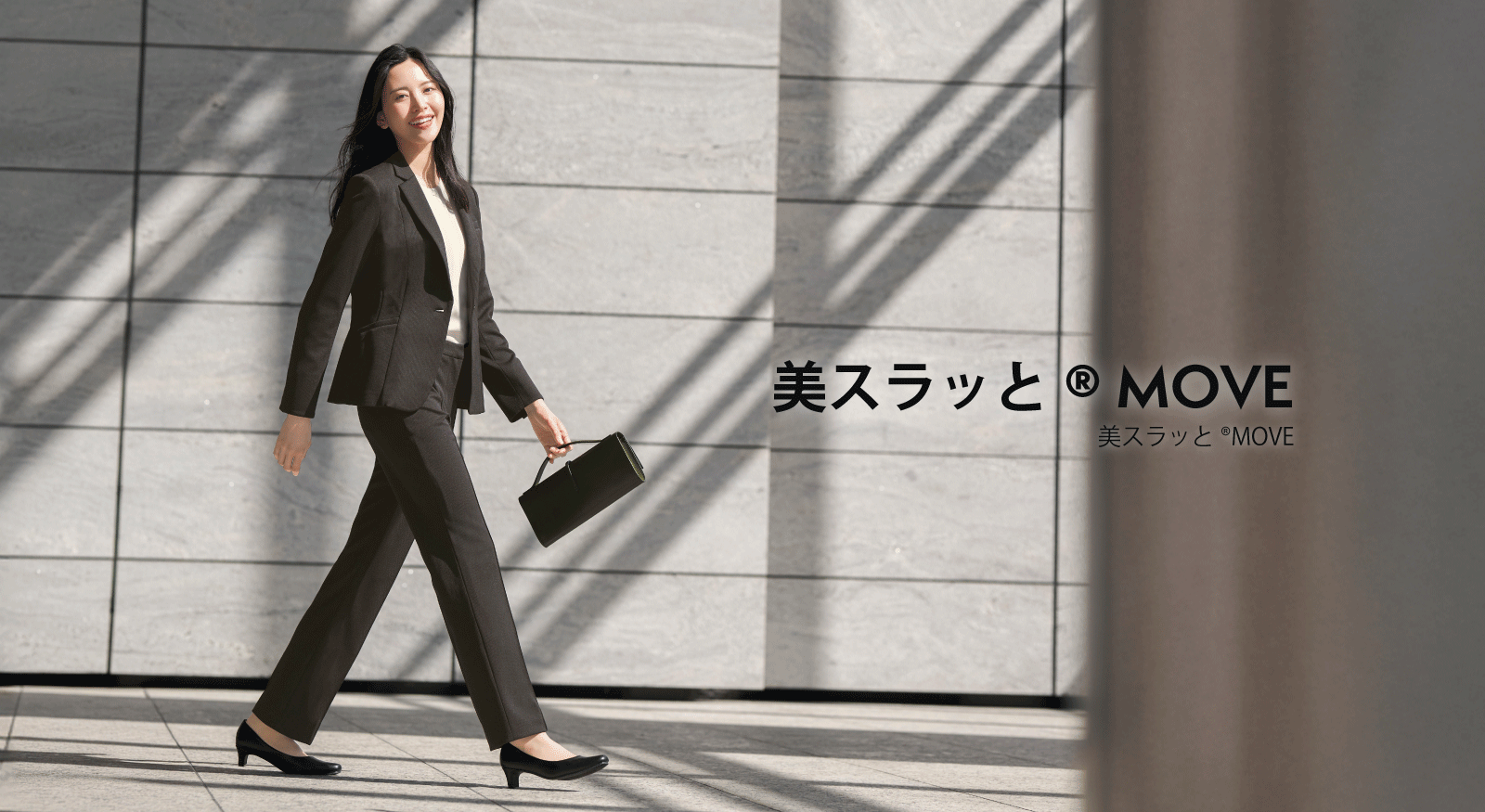 事務服を着ている女性