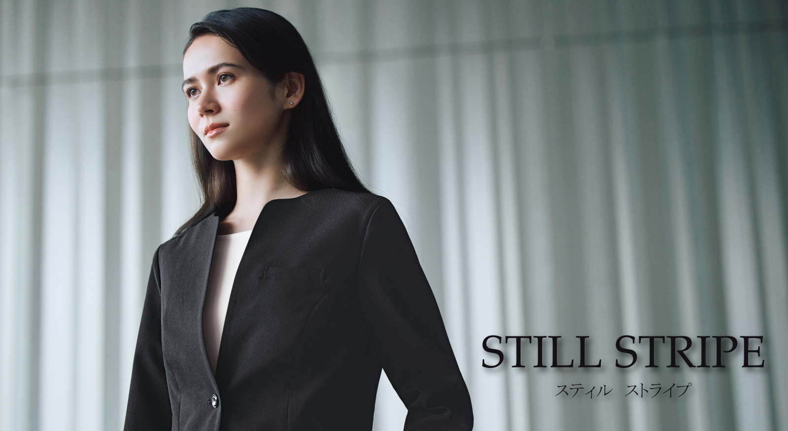 スーツを着る女性