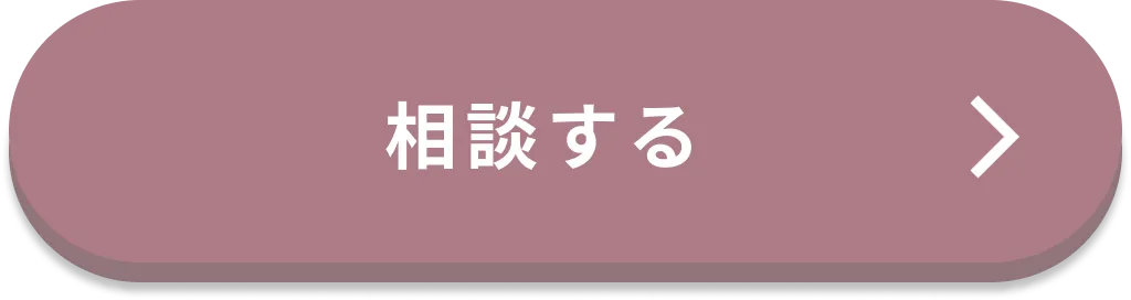 遷移ボタン