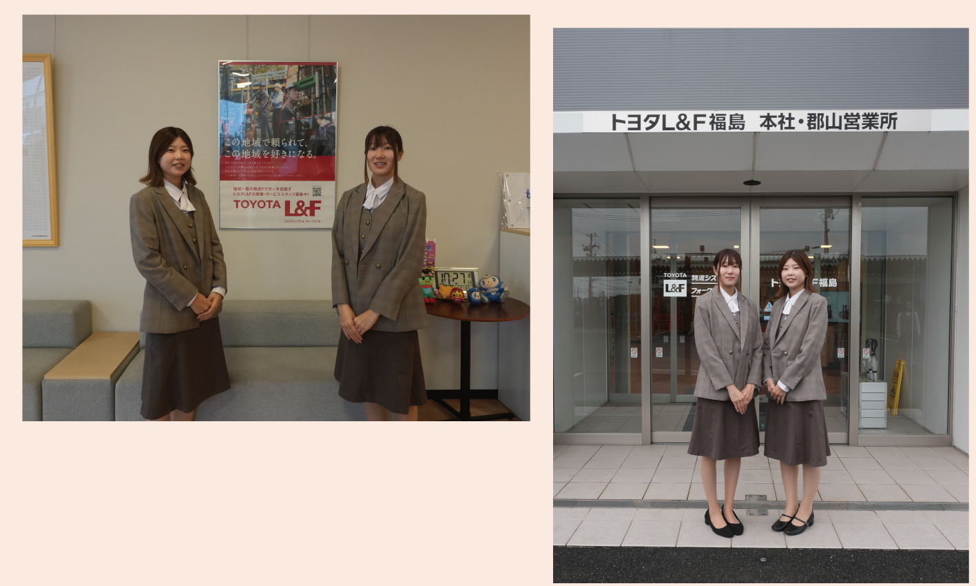 制服を着た女性スタッフ2名が立っている写真。