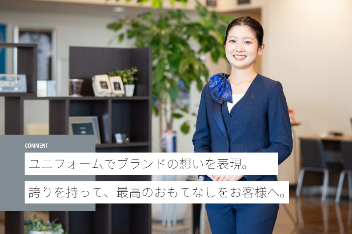 茨城トヨペット株式会社